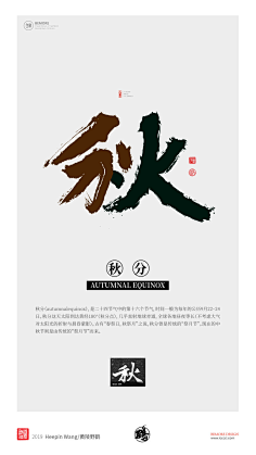皮露丝MaKu_采集到字體㈱