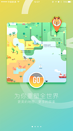 Ming7788采集到扁平灵感