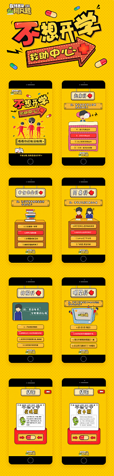 Blue依米💋采集到手绘创意