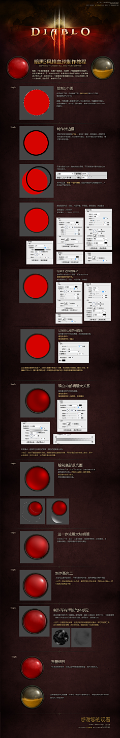 ■□``妆花了的小丑采集到学习