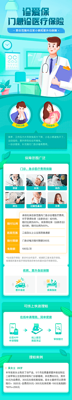 jjhgfd采集到专题页