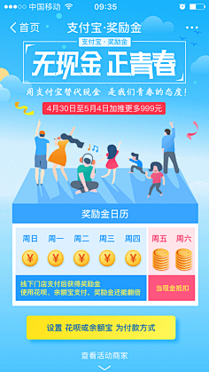 新浊采集到DDOU
