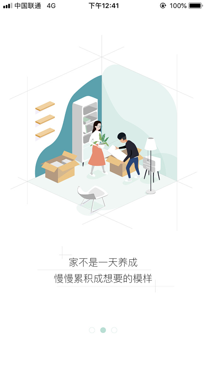 ladymaya采集到开机启动