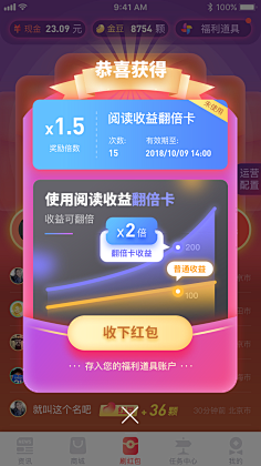 屋顶的小猫~采集到UI