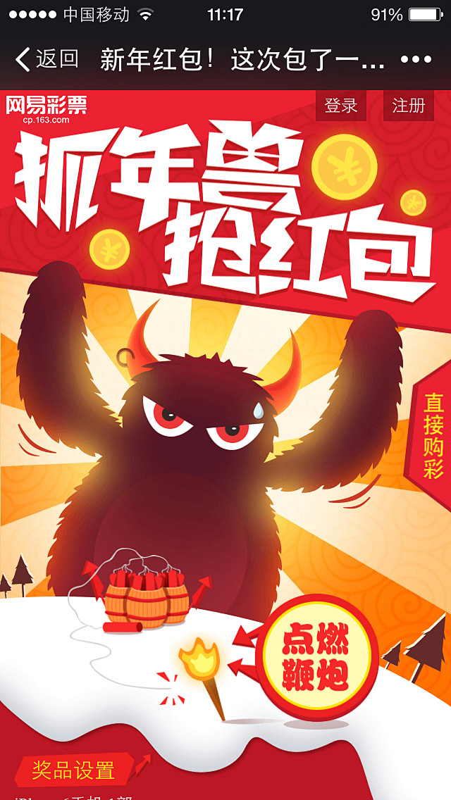 Vivian1116采集到海报