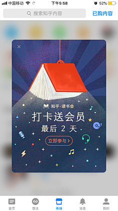 cSBiA_北极星采集到学习元素