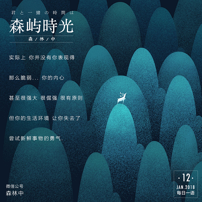 不良气息采集到海报 设计 排版