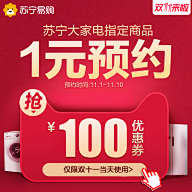 烟火里的尘埃233采集到主图