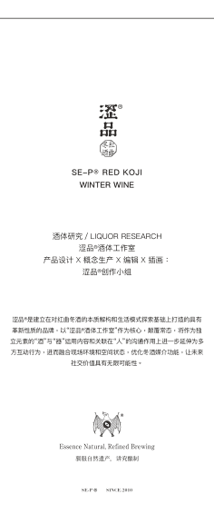 开玩校长采集到标志 / VI / 形象