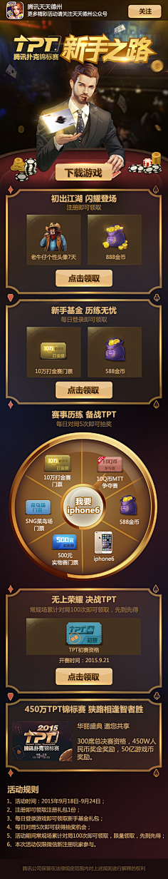 ℃an采集到购物攻略