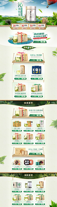航少采集到首页