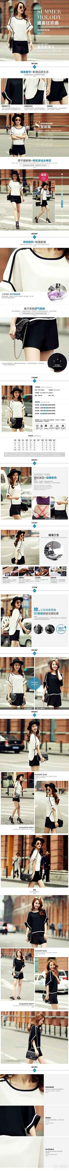 freedom_work采集到详情