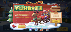 DBOI采集到banner 游戏