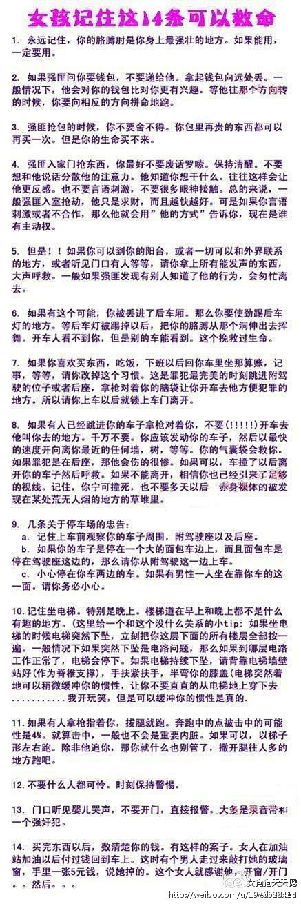 Yonth、于炀采集到小知识