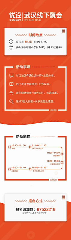 直卷卷采集到其他素材