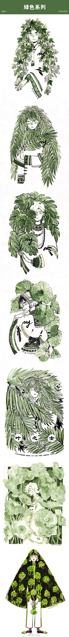 古里路采集到插画