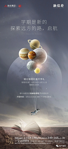 黑珍珠要发光采集到学区价值