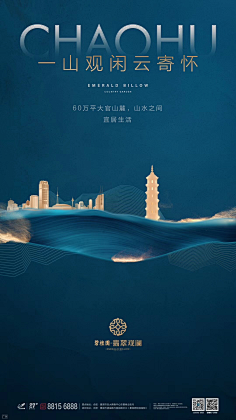 Leven丶z采集到地产