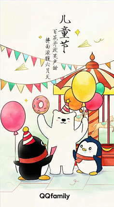 匿名用户ONE采集到要用