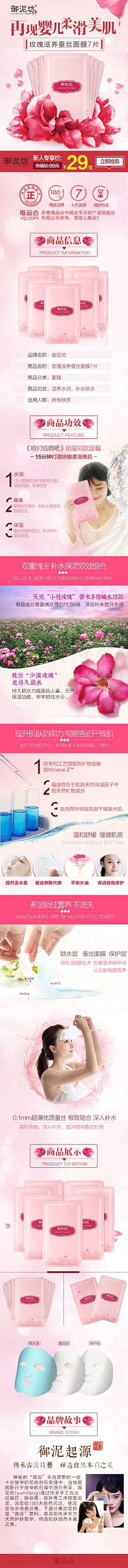 莫小忧采集到化妆品