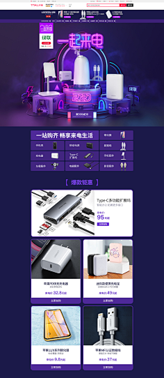 爱之幻~玲采集到618
