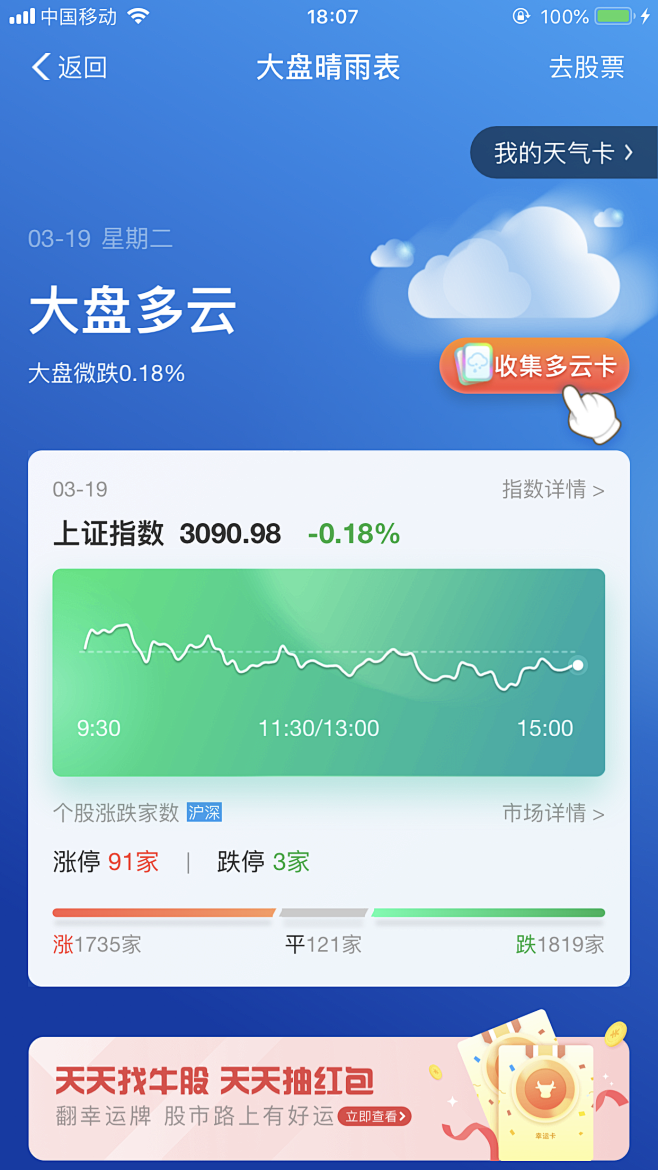 林小蛙、采集到app 欢迎页/引导页/专题/活动/空态图