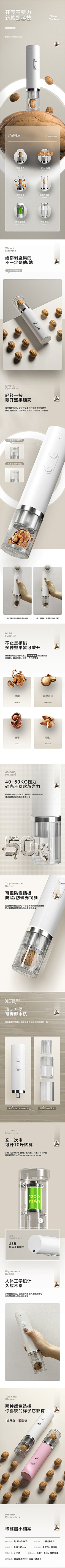 阿泰史密斯采集到家电类