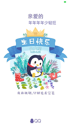一心匠人采集到H5
