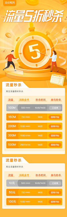 手办采集到兑换点