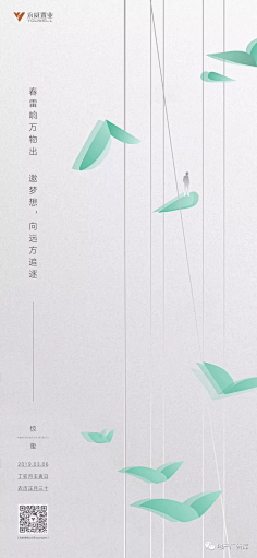 一江小鱼采集到日篇