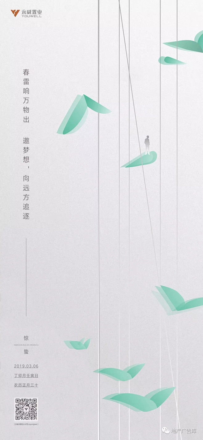 一江小鱼采集到日篇