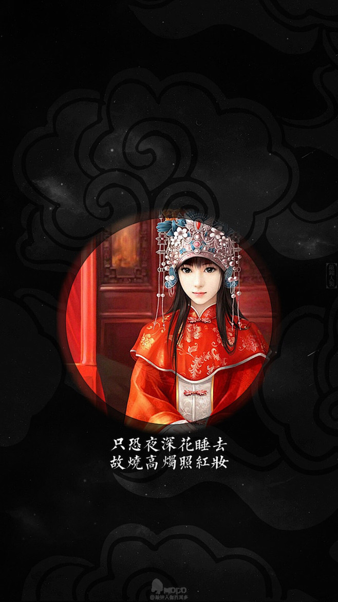 暖°采集到醉卧红尘•句
