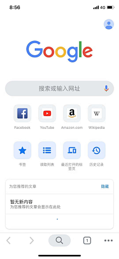 Laraine墨采集到APP-首页
