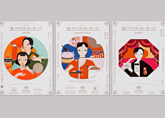宁止水采集到食品