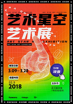 陈觉视悟采集到R x