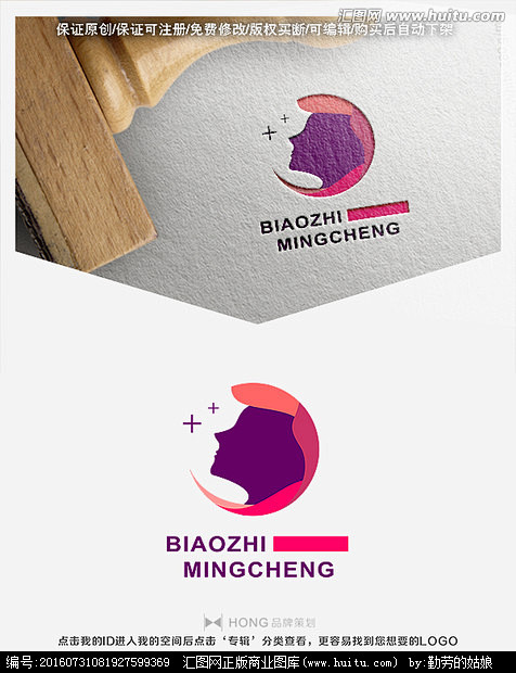 侧脸 女 logo 标志