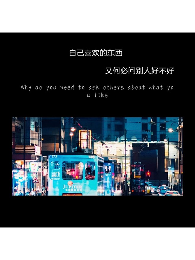 成熟稳重句子在意往往是喜欢的开始也是难过和遗憾的开始朋友圈点赞