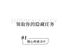 ONE25采集到排版