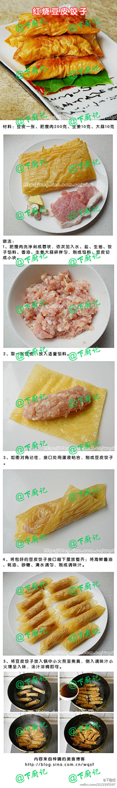 --章--鱼--采集到Delicious