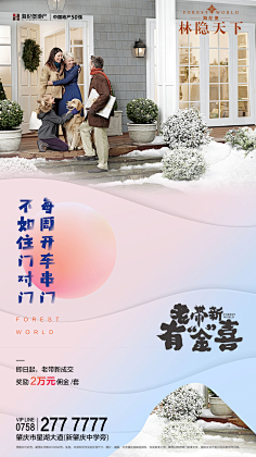 沙雕网友给我快乐采集到老带新