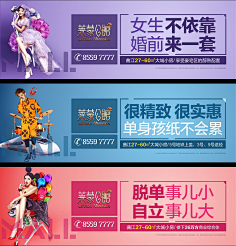 CU_CHENG采集到banner