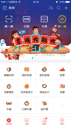 bellahurong采集到Design.Mobile.APP