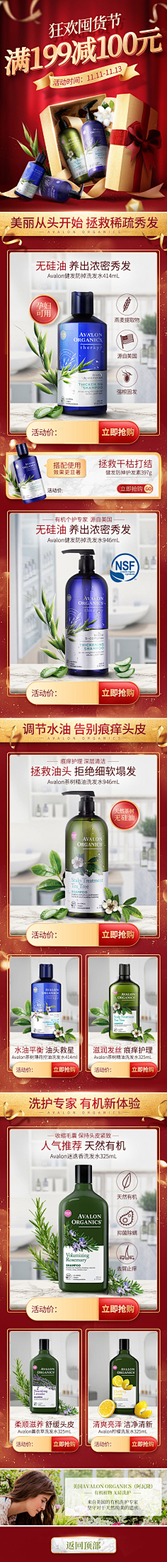 Kevin恺文采集到手机首页