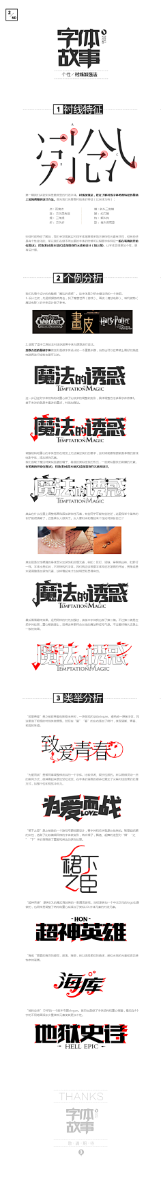 H吟B眸采集到111