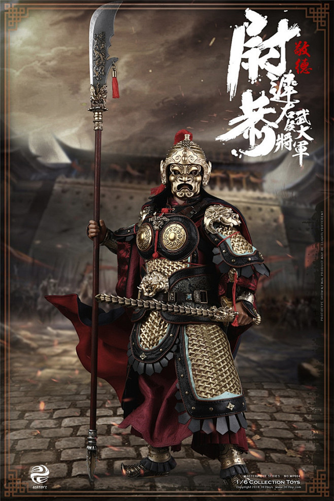 303toysmp00416匠心系列右武侯大将军尉迟恭敬德现货淘宝网
