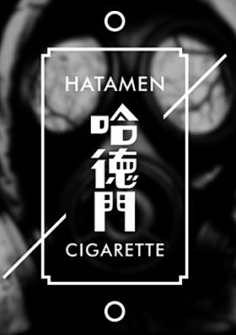 红匏白脸采集到排版