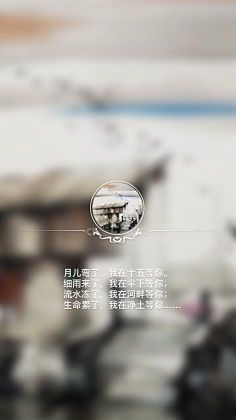 潘潘}采集到文痕