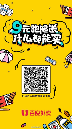 醣醋~白開閖采集到素材-二维码