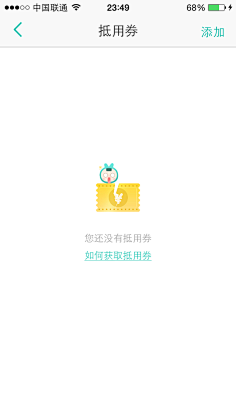 白天的夜猫子采集到空白页