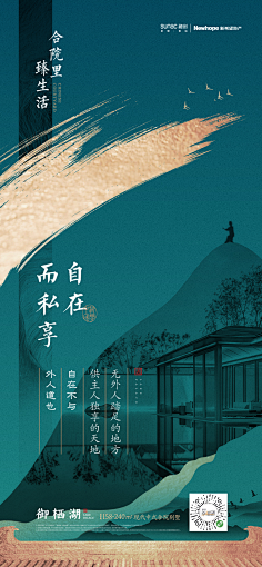 3mDSC_猫巷鱼未归采集到房地产
